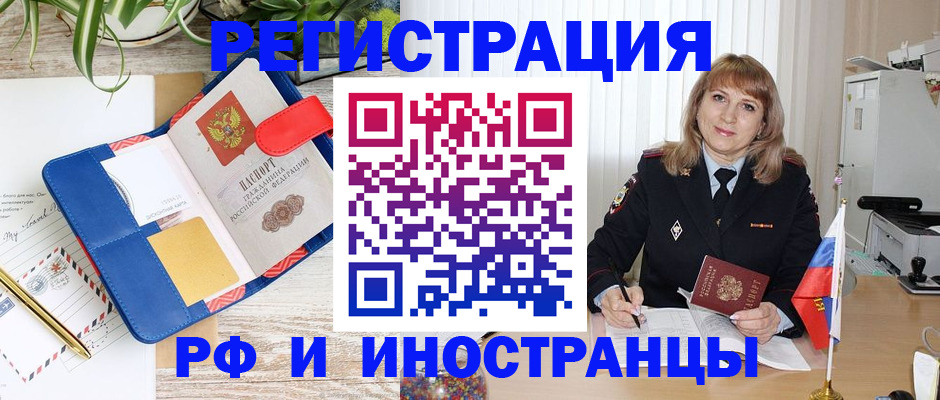 прописка ребенка в Нижней Туре