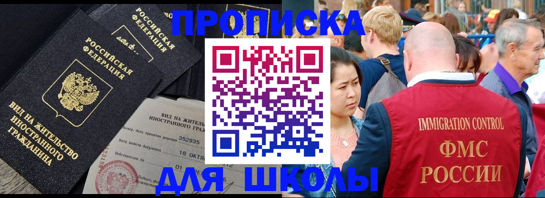 временная регистрация адрес в Нижней Туре